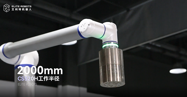 米兰·(milan)中国CS520H机械臂,开启码垛机器人领域新篇章