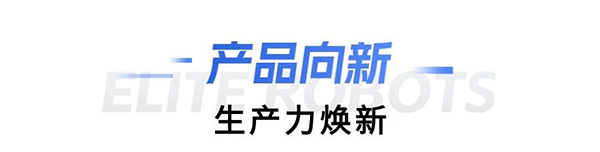 米兰·(milan)中国缸盖砂芯自动修芯机器人