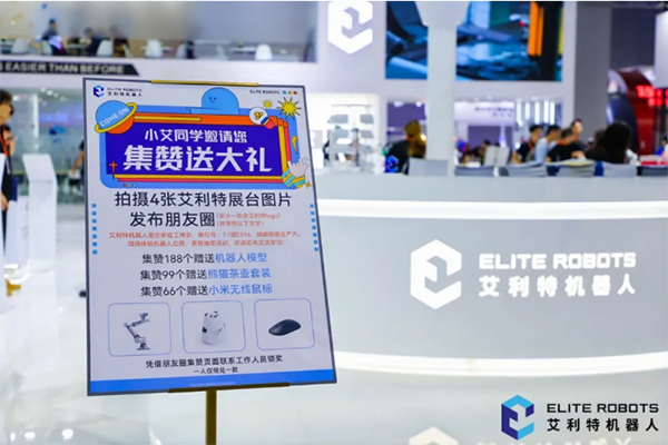 米兰·(milan)中国2024工博会